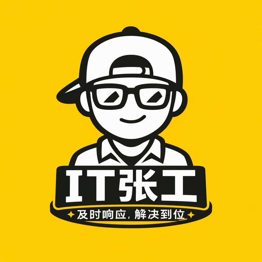 IT张工 logo